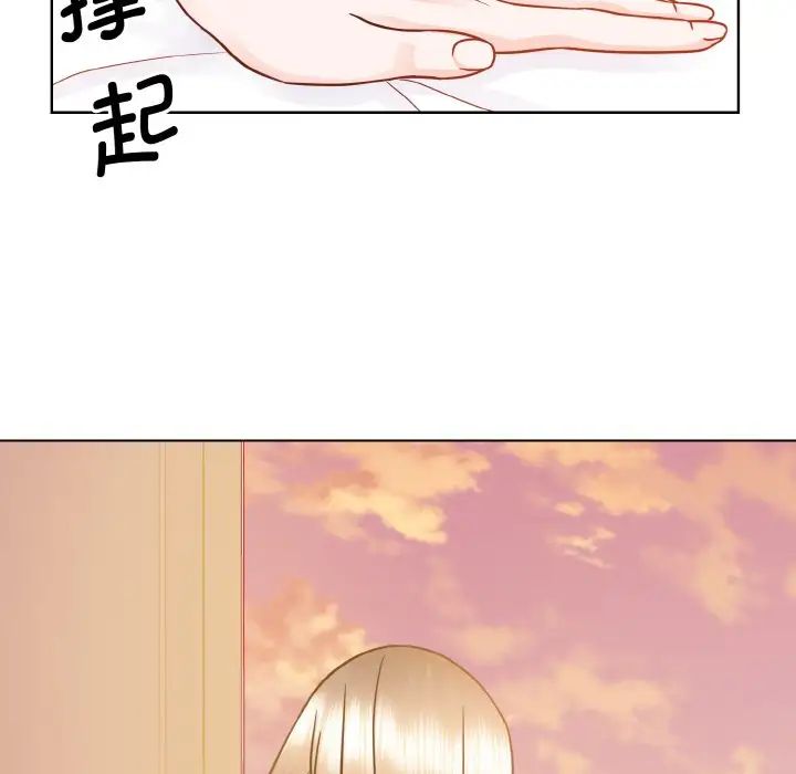 《眷恋》漫画 第26話