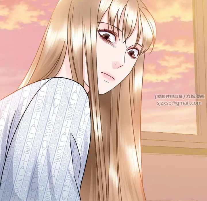 《眷恋》漫画 第26話