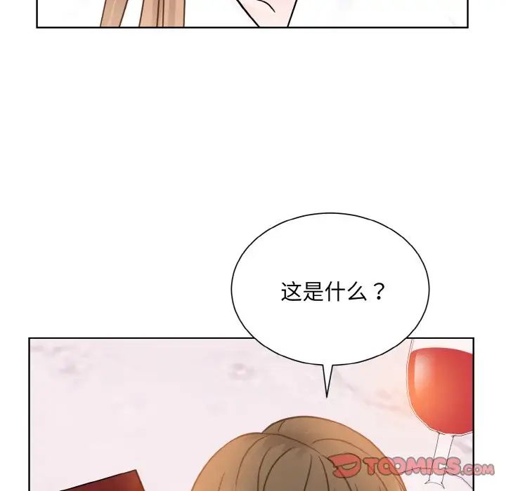《眷恋》漫画 第27話