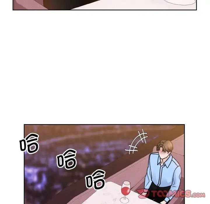 《眷恋》漫画 第27話