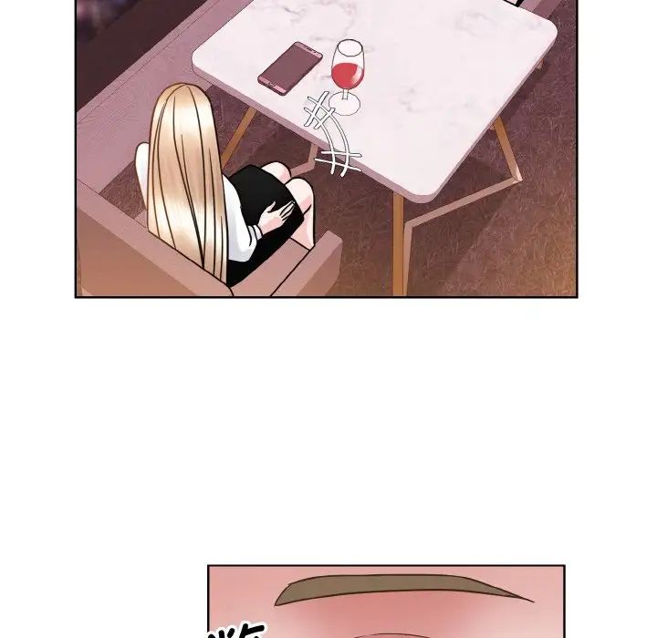 《眷恋》漫画 第27話
