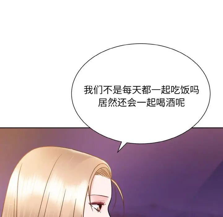 《眷恋》漫画 第27話