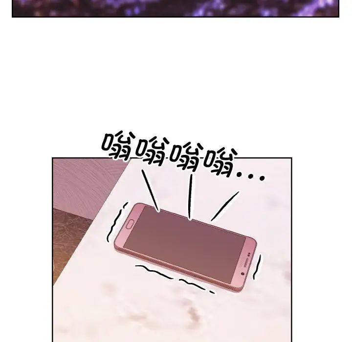 《眷恋》漫画 第27話