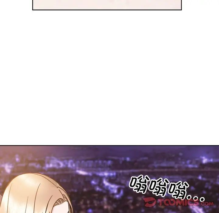 《眷恋》漫画 第27話