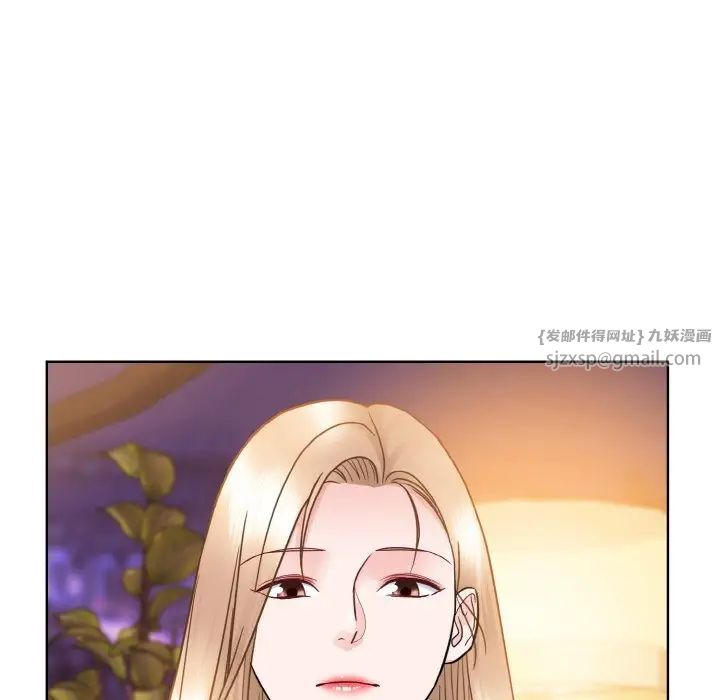 《眷恋》漫画 第27話