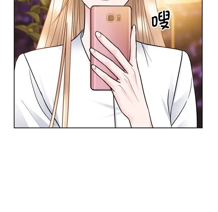 《眷恋》漫画 第27話