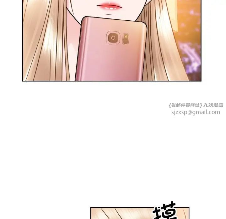 《眷恋》漫画 第27話