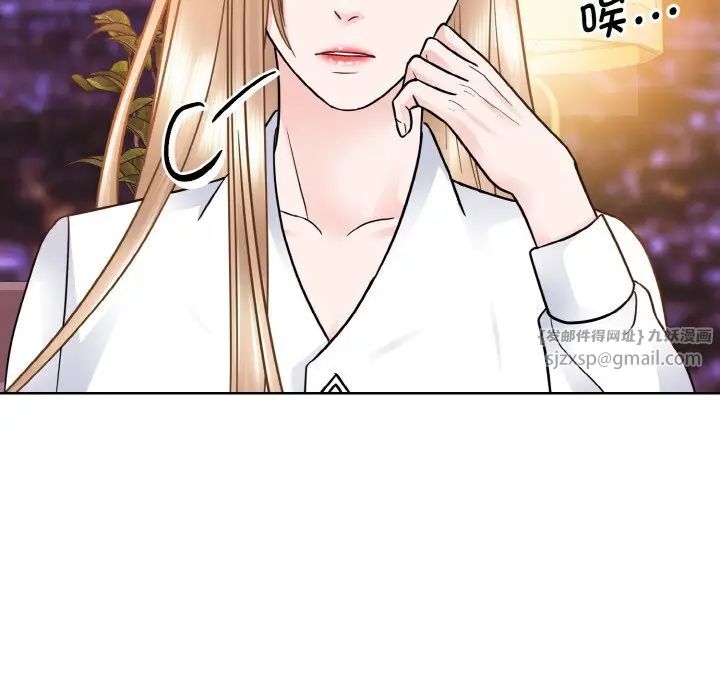 《眷恋》漫画 第27話