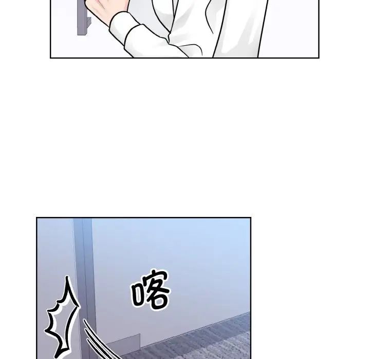 《眷恋》漫画 第28話