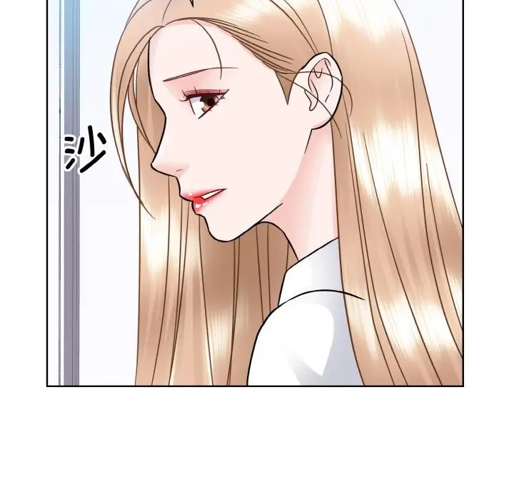 《眷恋》漫画 第28話