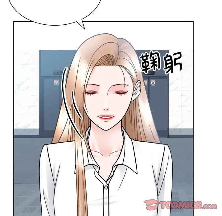《眷恋》漫画 第28話