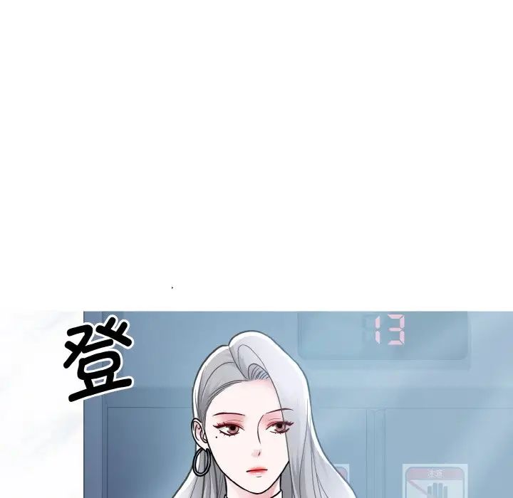 《眷恋》漫画 第28話