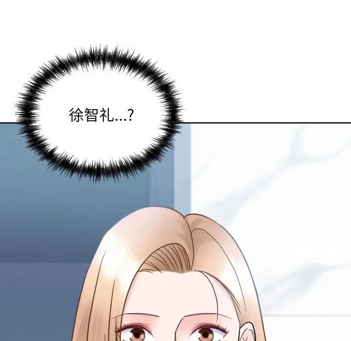 《眷恋》漫画 第28話