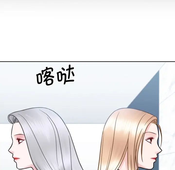 《眷恋》漫画 第28話