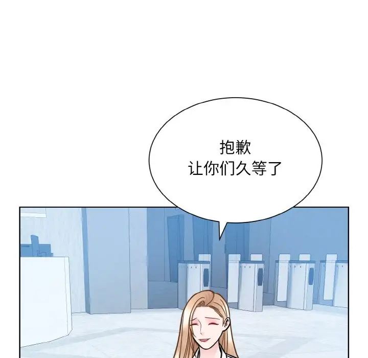《眷恋》漫画 第28話