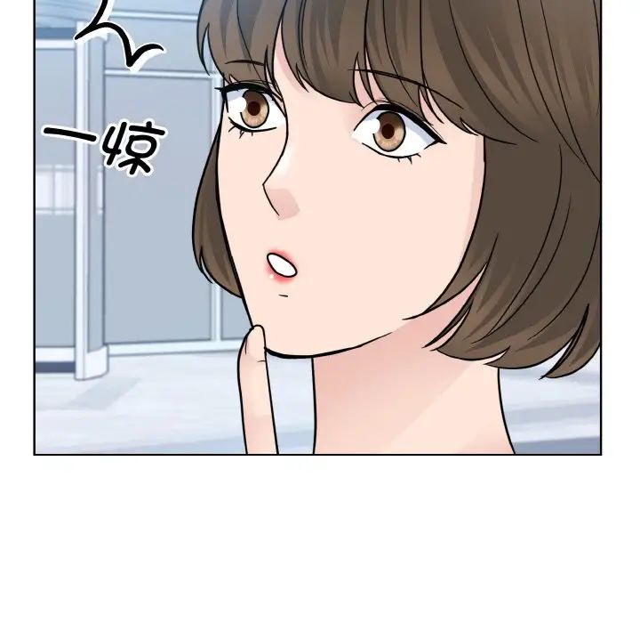 《眷恋》漫画 第28話