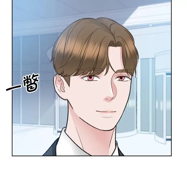 《眷恋》漫画 第28話