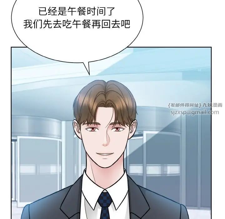 《眷恋》漫画 第28話