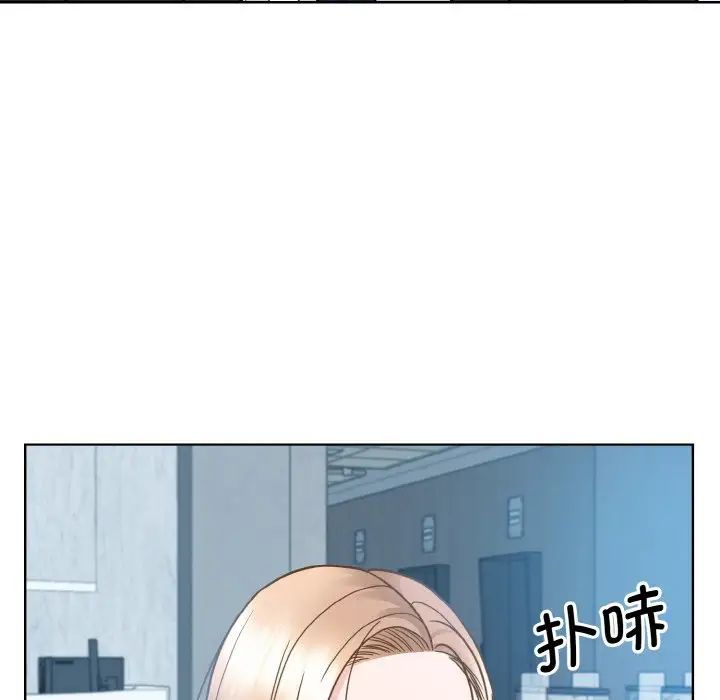 《眷恋》漫画 第28話