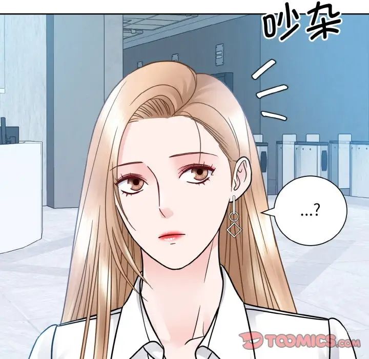 《眷恋》漫画 第28話