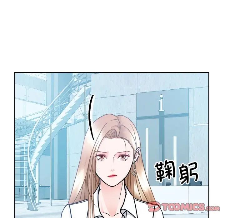 《眷恋》漫画 第28話