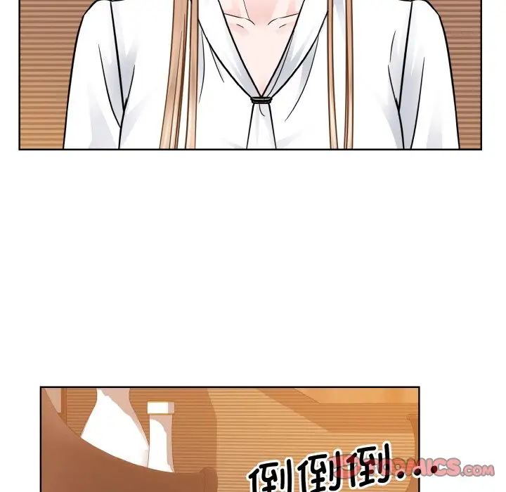 《眷恋》漫画 第29話