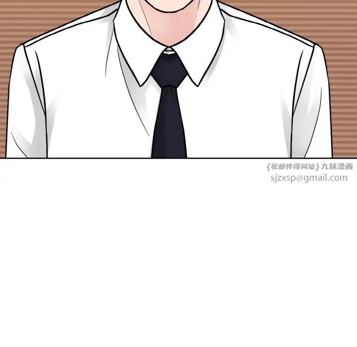 《眷恋》漫画 第29話