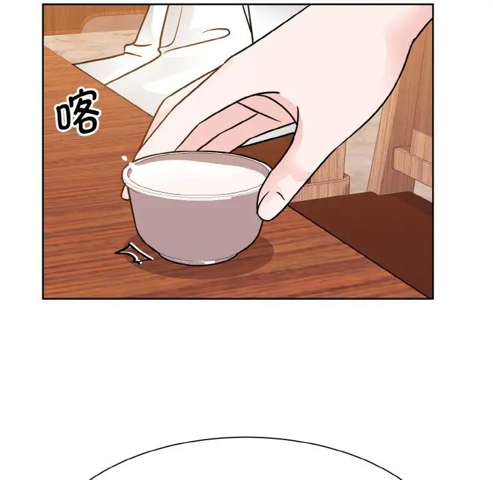 《眷恋》漫画 第29話