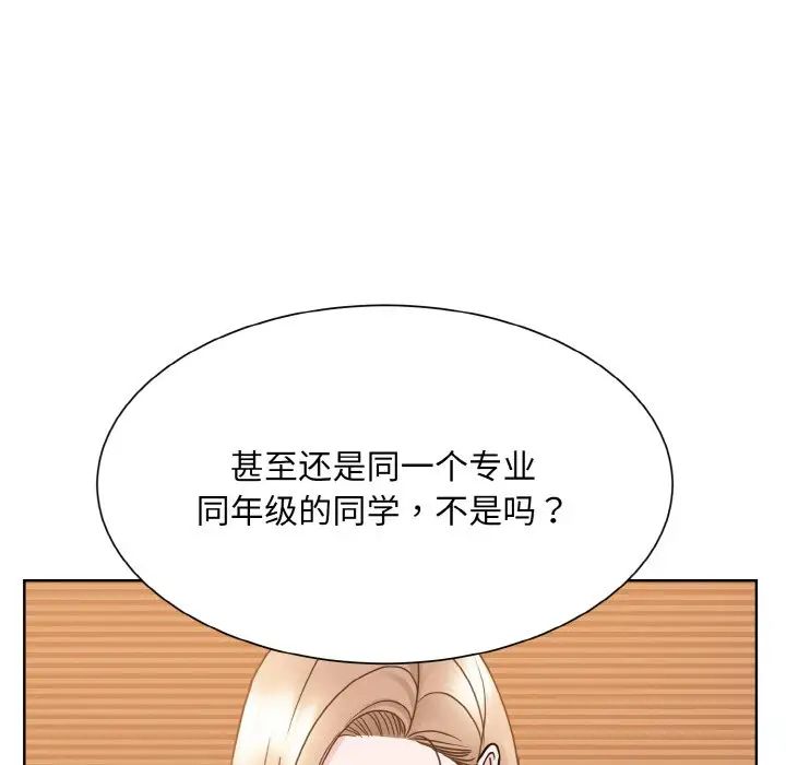 《眷恋》漫画 第29話