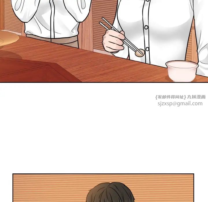 《眷恋》漫画 第29話