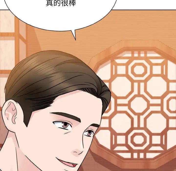 《眷恋》漫画 第29話
