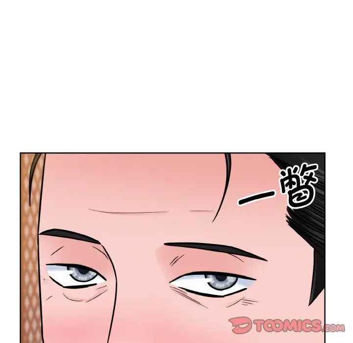 《眷恋》漫画 第29話