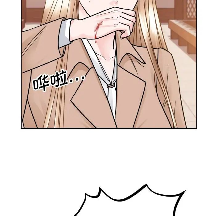 《眷恋》漫画 第29話
