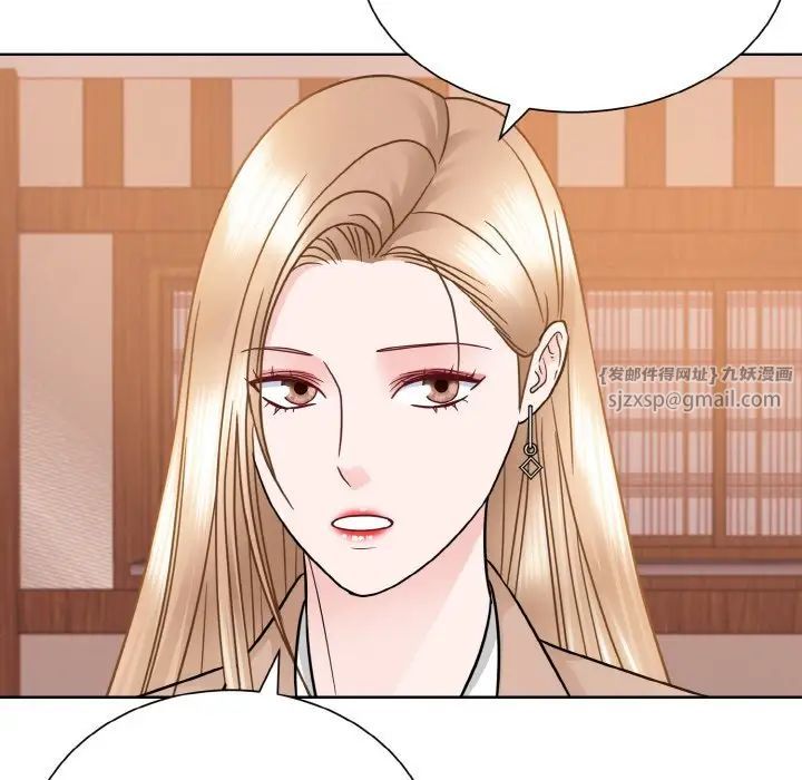 《眷恋》漫画 第29話