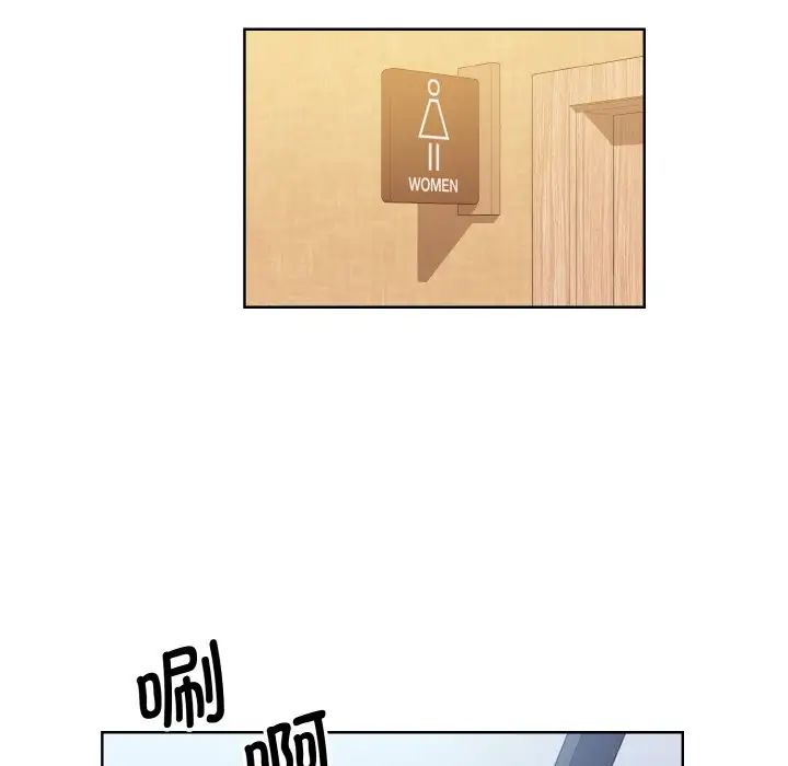 《眷恋》漫画 第29話