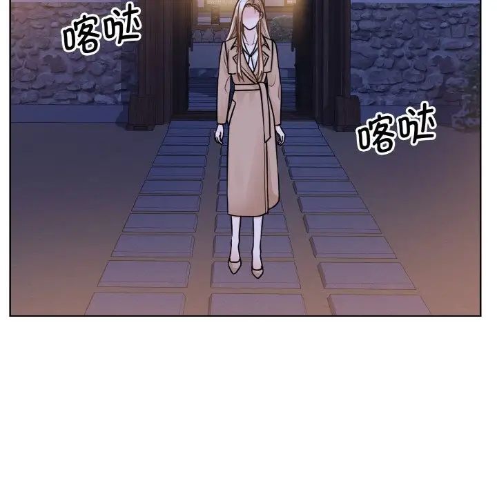 《眷恋》漫画 第29話