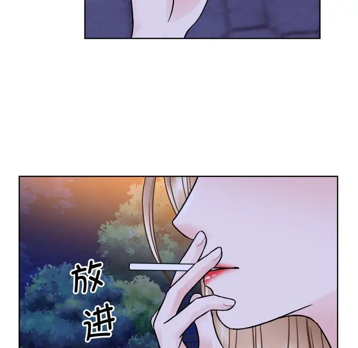 《眷恋》漫画 第29話