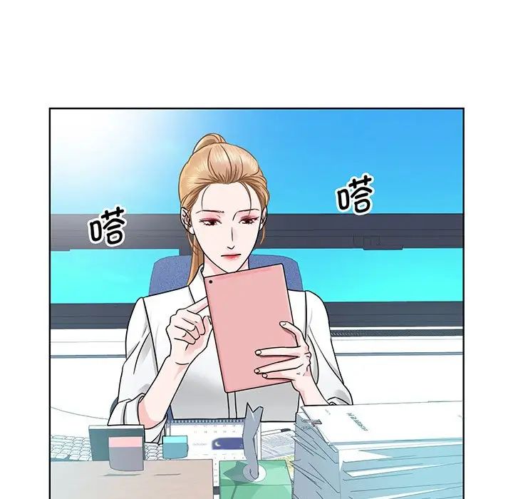 《眷恋》漫画 第3話