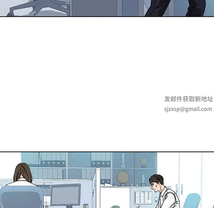《眷恋》漫画 第3話