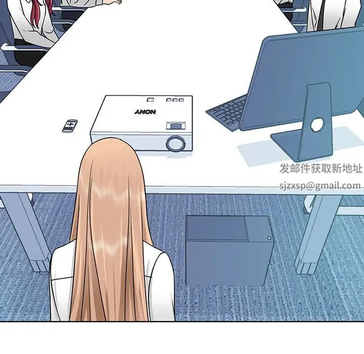 《眷恋》漫画 第3話