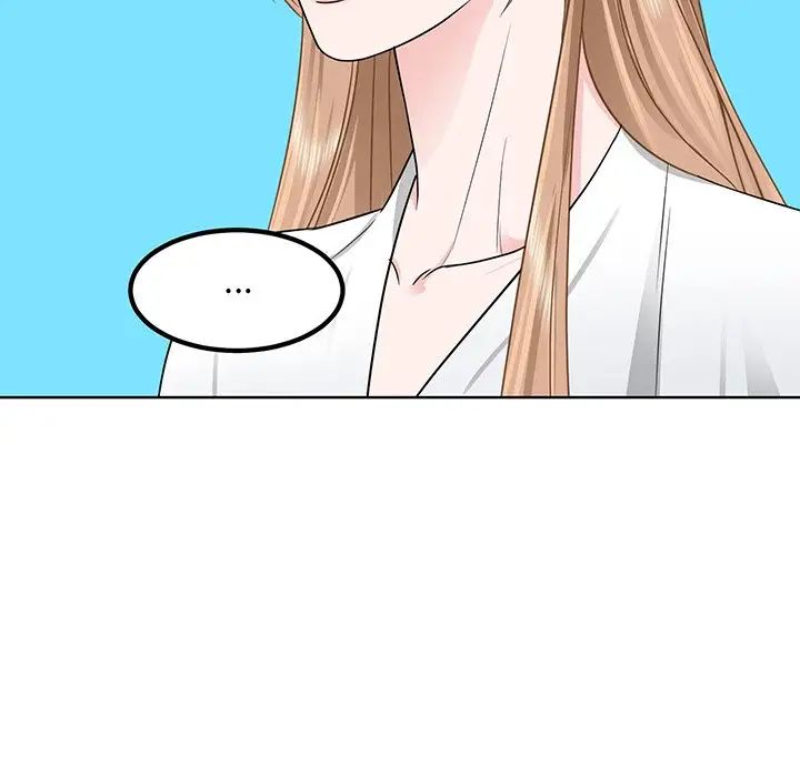 《眷恋》漫画 第3話