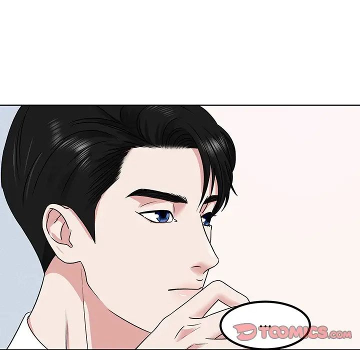 《眷恋》漫画 第3話