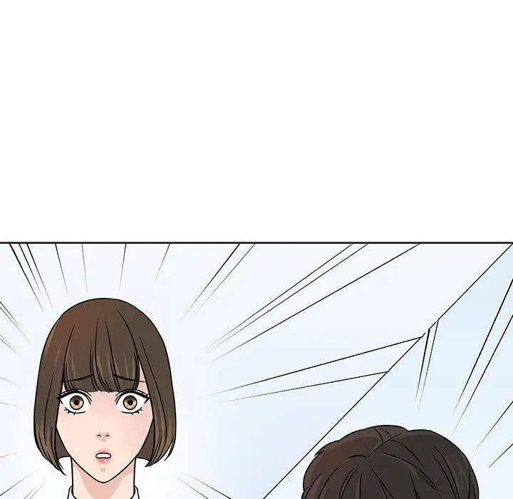 《眷恋》漫画 第3話