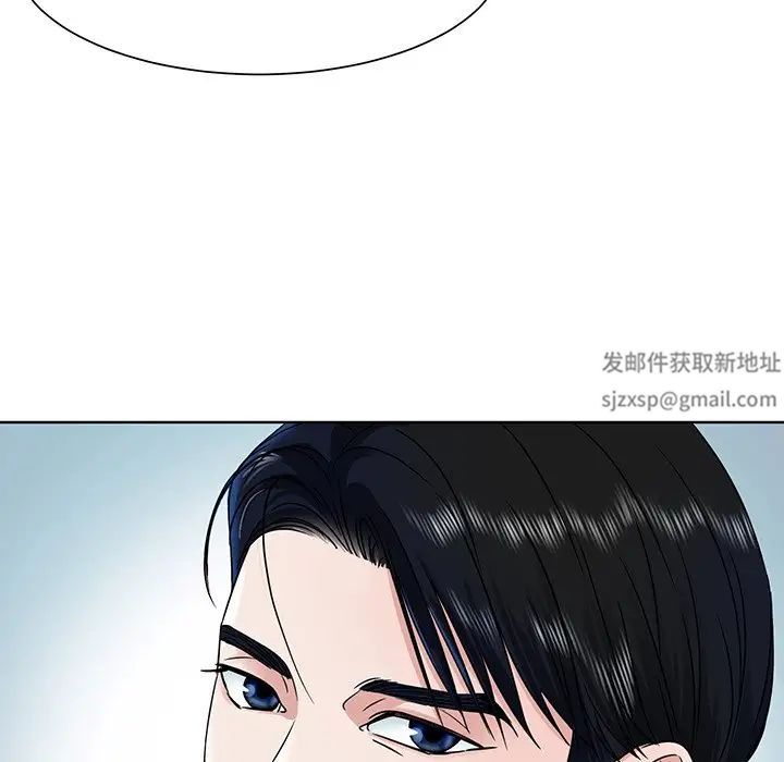《眷恋》漫画 第3話