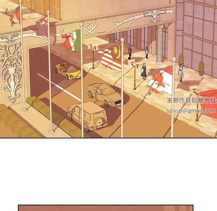 《眷恋》漫画 第3話