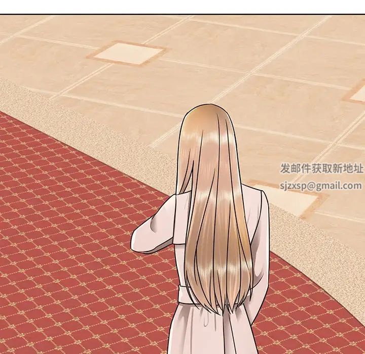 《眷恋》漫画 第3話