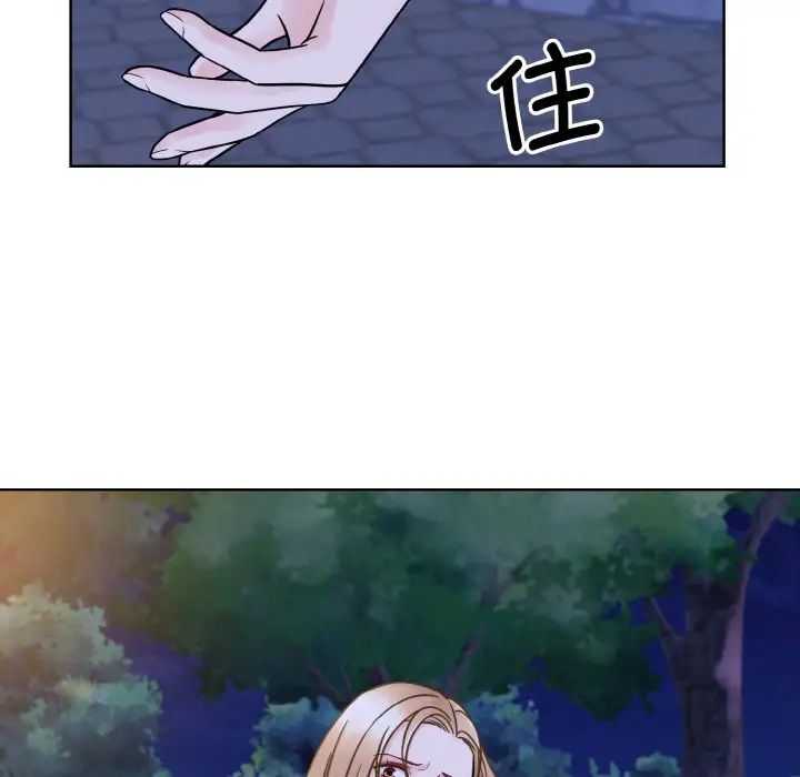《眷恋》漫画 第30話