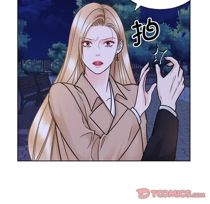 《眷恋》漫画 第30話