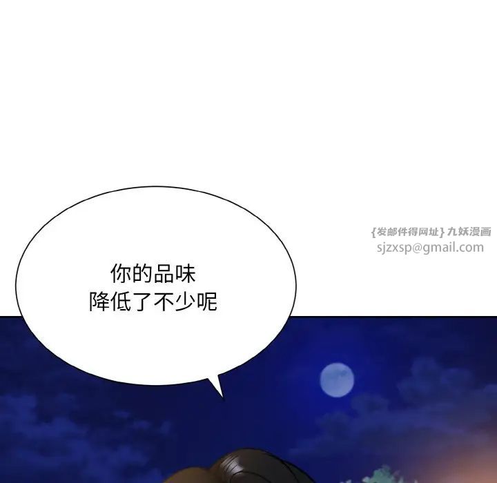 《眷恋》漫画 第30話
