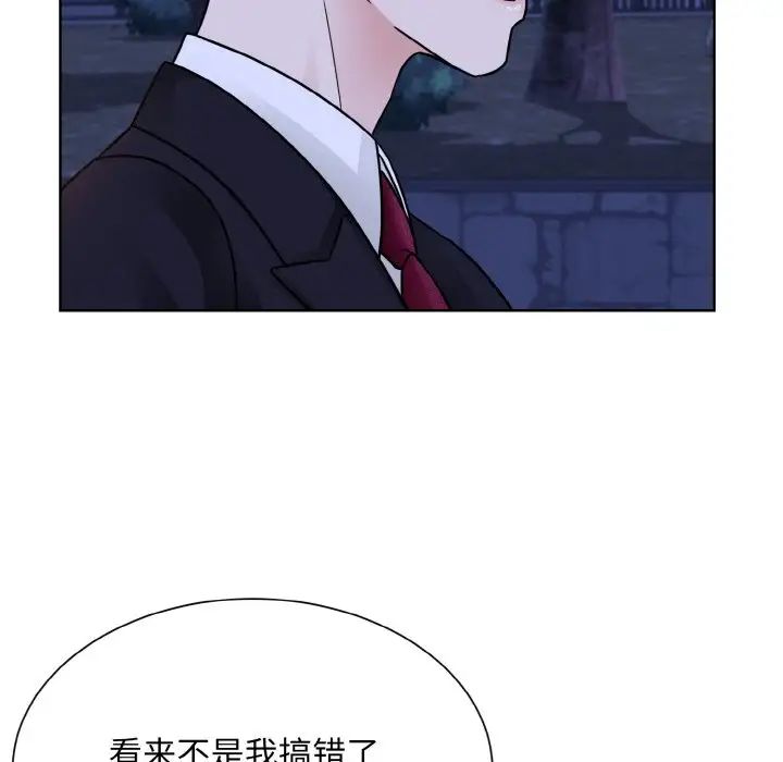 《眷恋》漫画 第30話